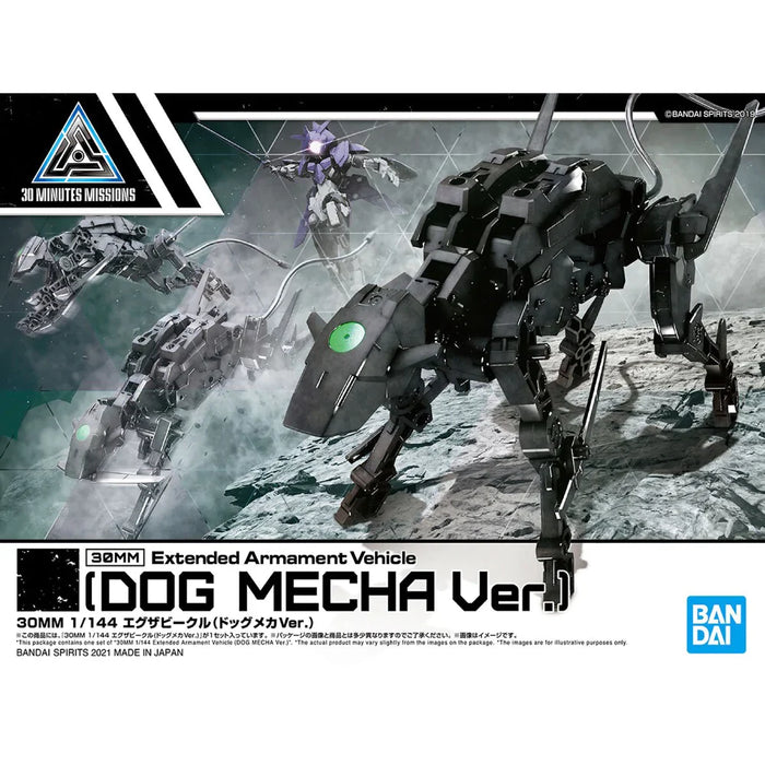 Bandai 30MM 1/144 Extended Armament Vehicle DOG MECHA VER.