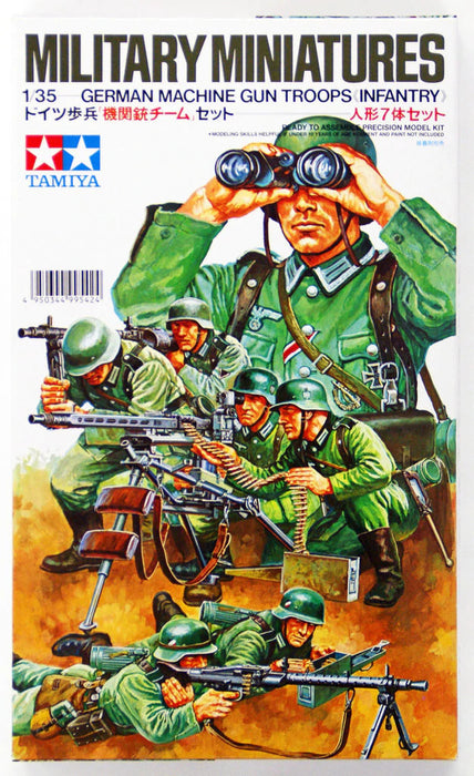 Tamiya 1:35 German Machine Gun Troops