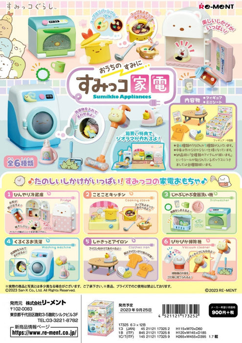 Re-ment Sumikko - Appliances Blind Box