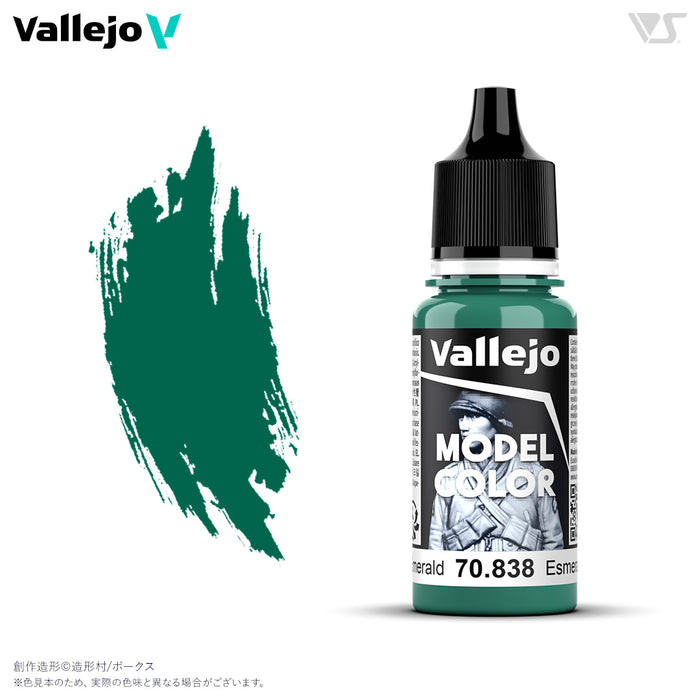 Vallejo 70838 Model Colour Emerald 18ml Acrylic Paint