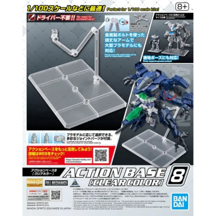 Bandai Action Base 8 (Clear Colour)