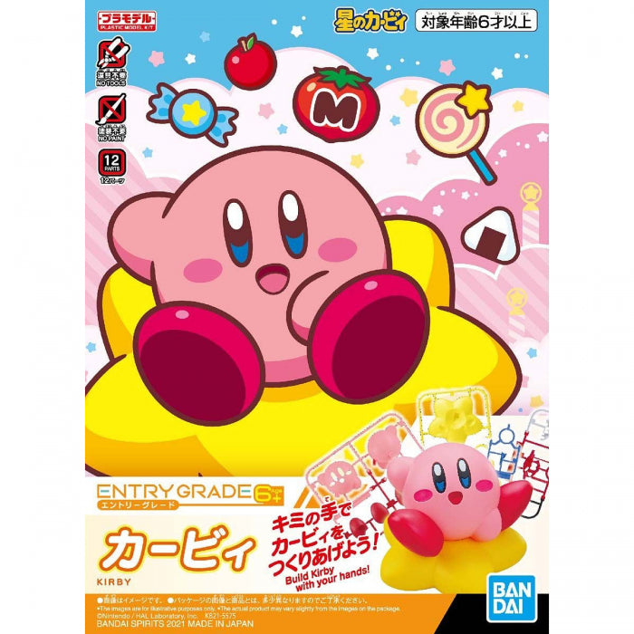 Bandai ENTRY GRADE KIRBY 3L