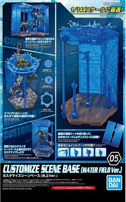 Bandai CUSTOMIZE SCENE BASE WATER FIELD