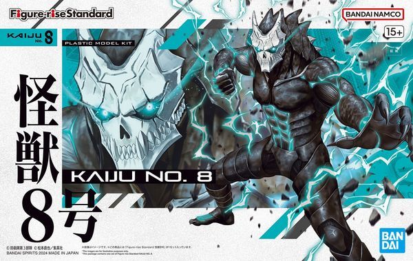 Bandai Figure-Rise Standard Kaiju No. 8