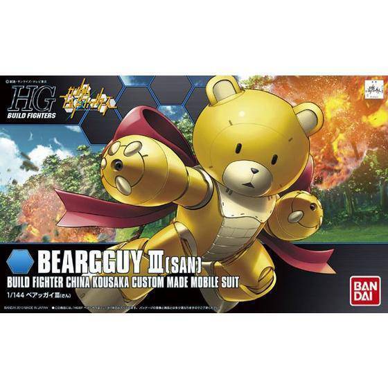 Bandai HGBF 1/144 BEARGGUY III