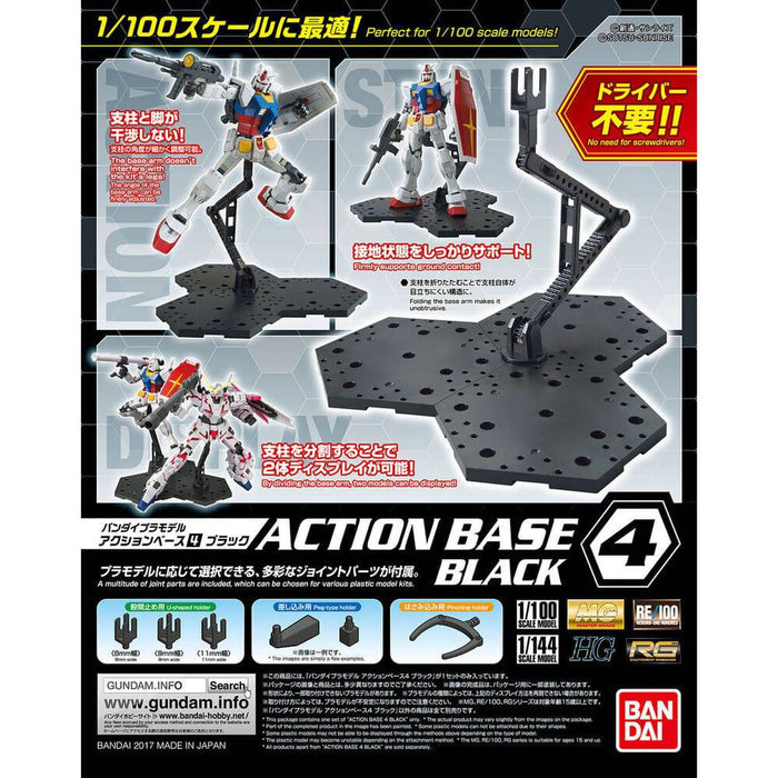 Bandai ACTION BASE 4 BLACK