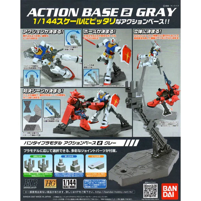 Bandai ACTION BASE 2 GRAY