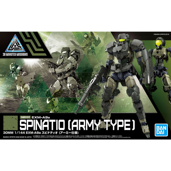 Bandai 30MM 1/144 EXM-A9a SPINATIO (ARMY TYPE)