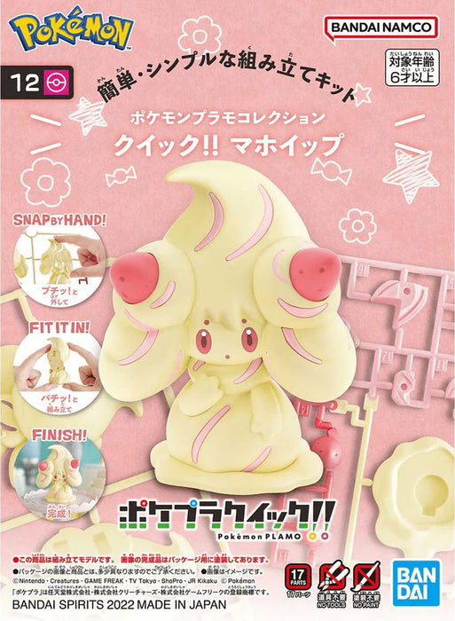 Bandai Pokemon Model Kit Quick!! 12 ALCREMIE