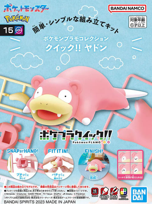 Bandai Pokemon Model Kit Quick!! SLOW POKE