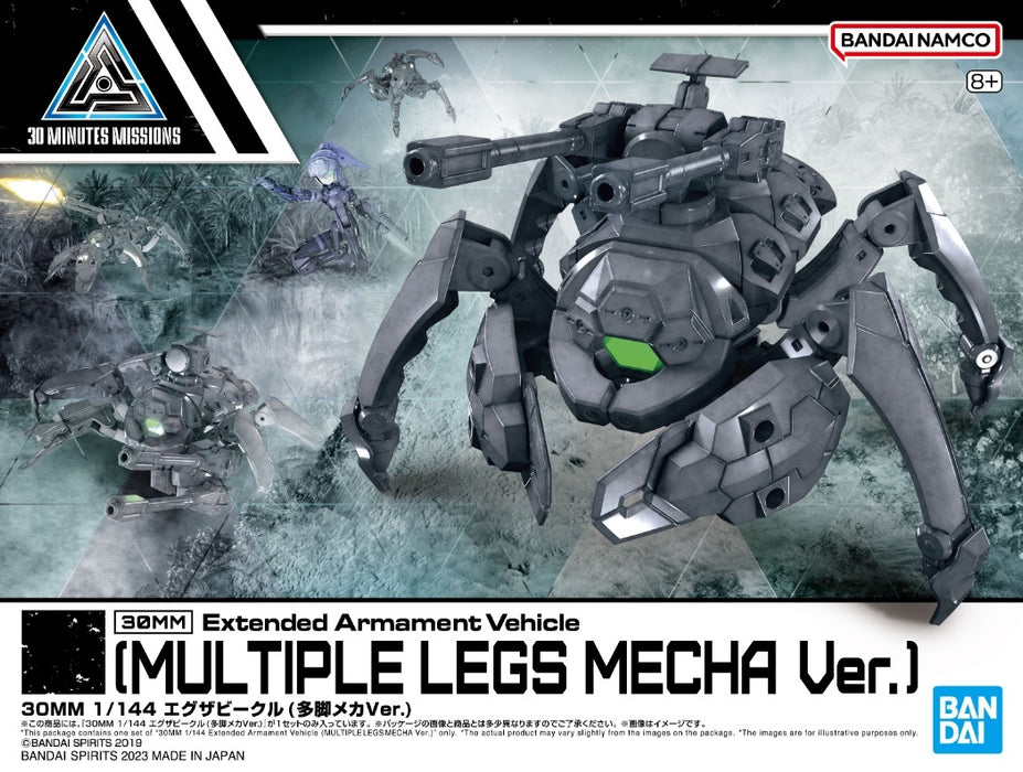 Bandai 30MM 1/144 Extended Armament Vehicle (Multiple Legs Mecha Ver.)