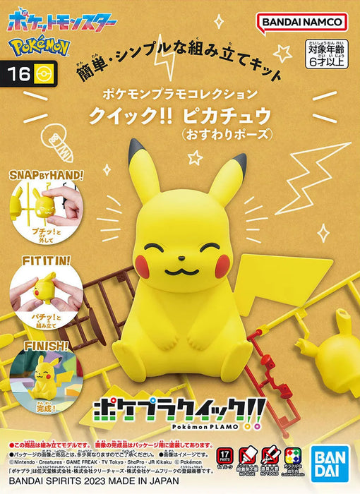 Bandai Pokemon Model Kit Quick!! 16 PIKACHU (SITTING)