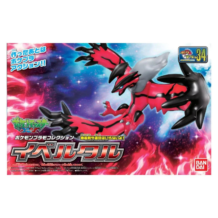 Bandai Pokemon Model Kit Yveltal