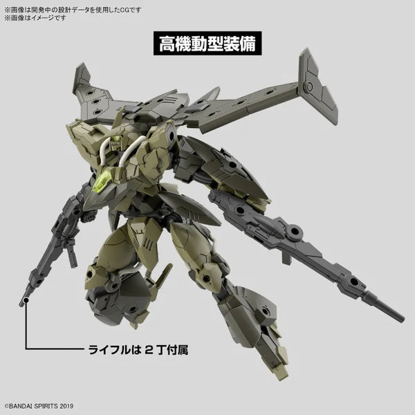 Bandai 1/144 30MM bEXM-21 Verdenova (Green)