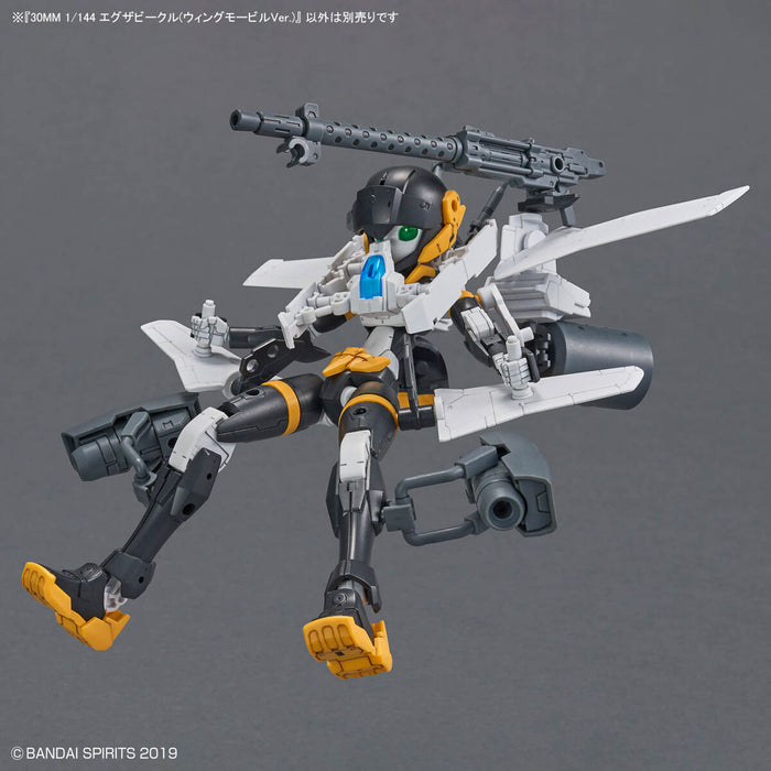 Bandai 30MM 1/144 Extended Armament Vehicle (Wing Mobile Ver.)
