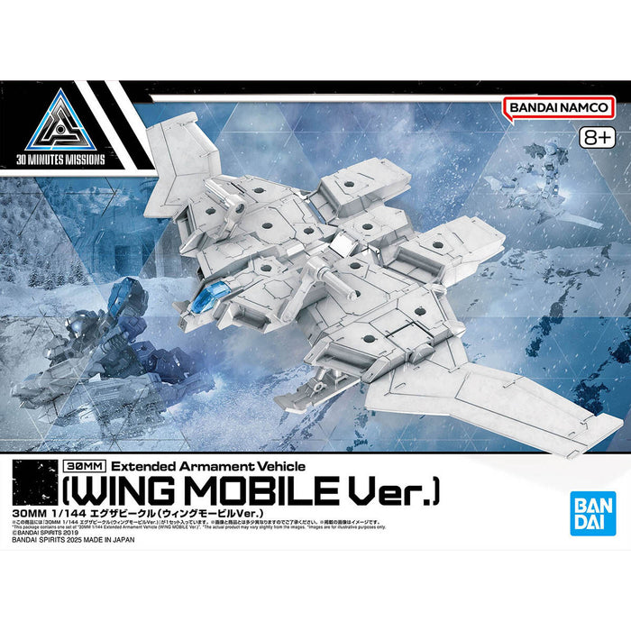 Bandai 30MM 1/144 Extended Armament Vehicle (Wing Mobile Ver.)