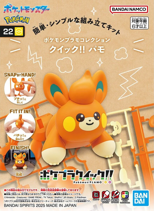 Bandai Pokemon Model Kit Quick!! 22 PAWMI