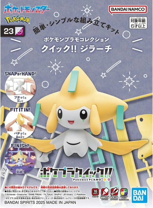Bandai Pokemon Model Kit Quick!! 23 JIRACHI