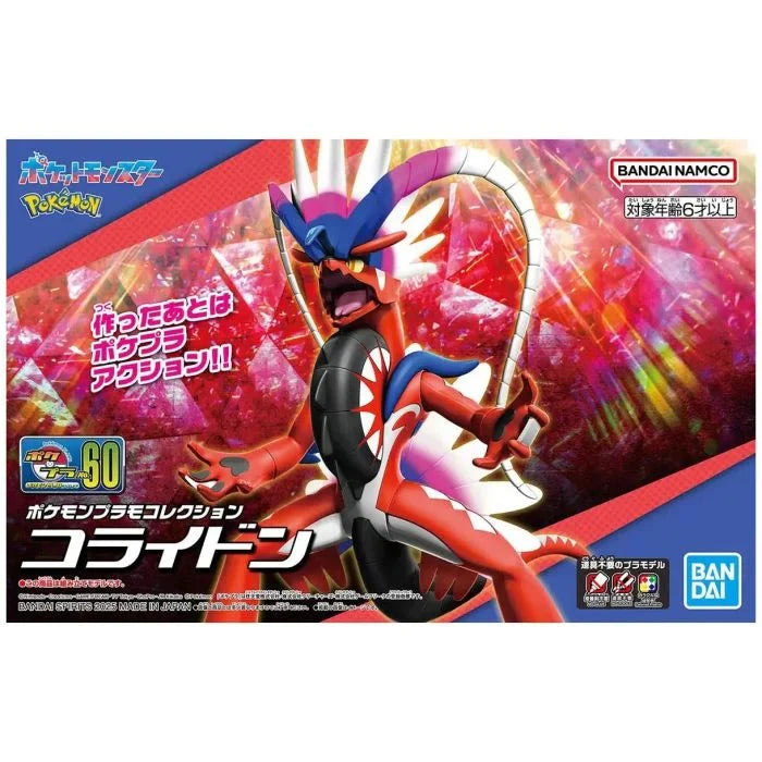 Bandai Pokemon Model Kit KORAIDON