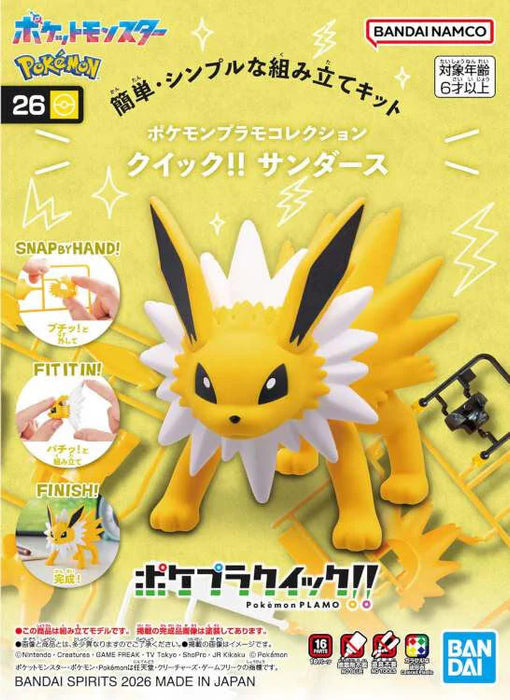 Bandai Pokemon Model Kit Quick!! 26 JOLTEON