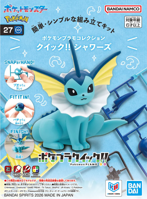 Bandai Pokemon Model Kit Quick!! 27 VAPOREON