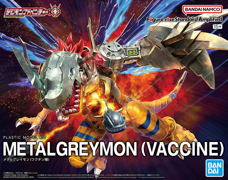 Bandai Figure-Rise Standard Amplified Metalgreymon (Vaccine)