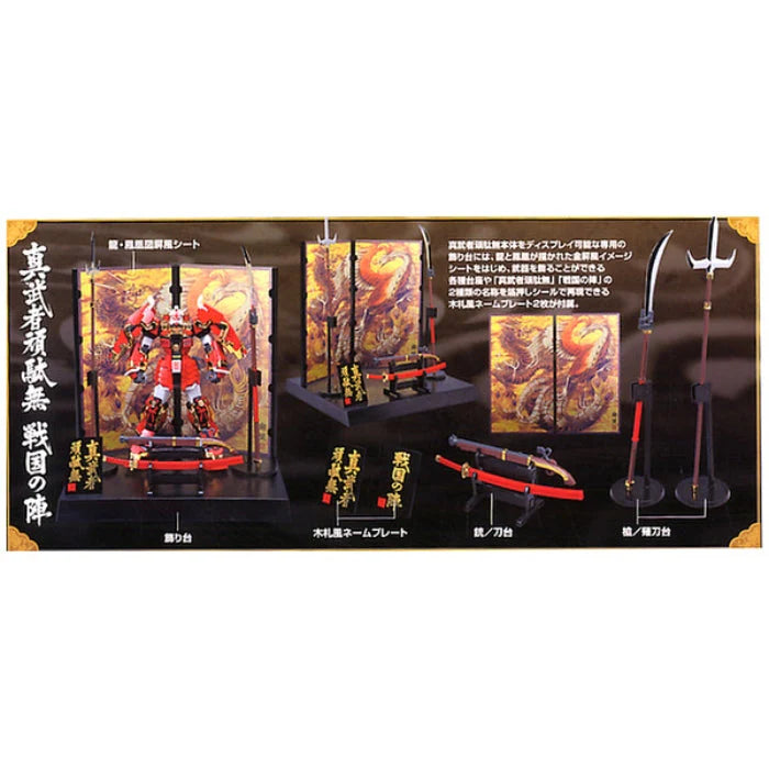 Bandai 1/100 MG Shinmusha Gundam 'Sengoku No Jin'