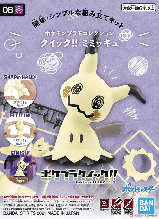 Bandai Pokemon Model Kit QUICK!! 08 MIMIKYU