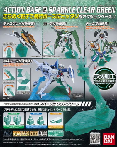 Bandai ACTION BASE 2 CLEAR SPARKLE GREEN