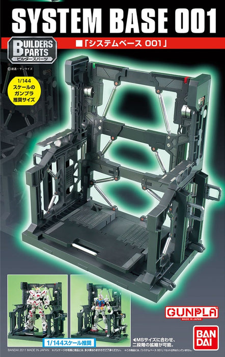 Bandai SYSTEM BASE