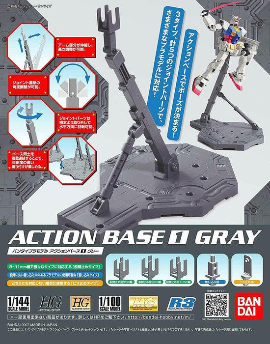 Bandai ACTION BASE (GRAY)