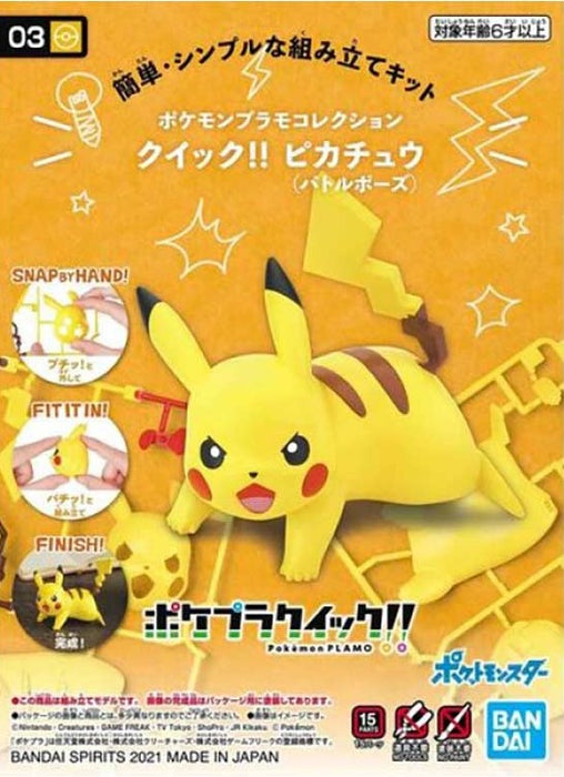 Bandai Pokemon Model Kit Quick!! 03 PIKACHU (Battle Pose)