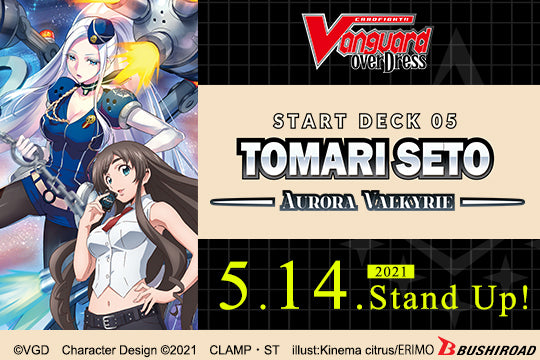 Cardfight - Tomari Seto - Aurora Valkyrie Start Deck