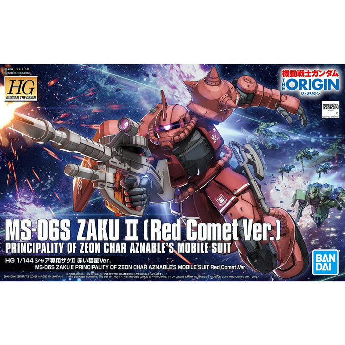 Bandai HG 1/144 MS-06S Zaku II Principality of Zeon Char Aznable Mobile Suit Red