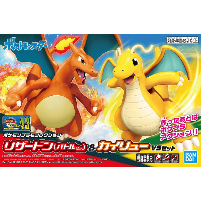 Bandai Pokemon Model Kit Charizard & Dragonite