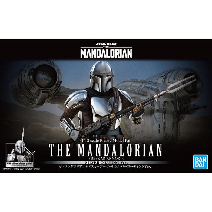 Bandai 1/12 THE MANDALORIAN (BESKAR ARMOR) SILVER COATING Ver.