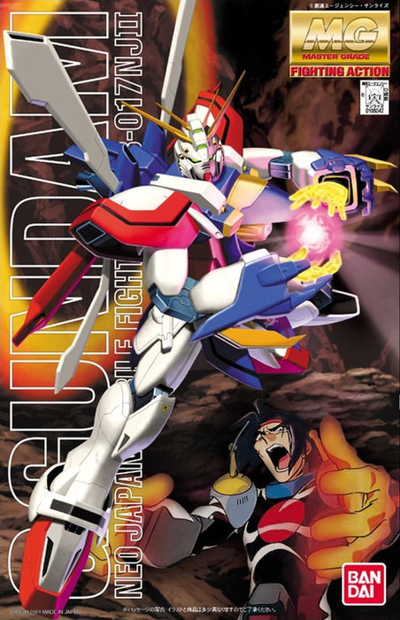 Bandai MG 1/100 GF13-017NJ II G Gundam