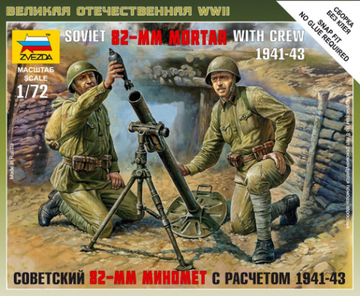 Zvezda 6109 1/72 Soviet 82mm Mortar with Crew