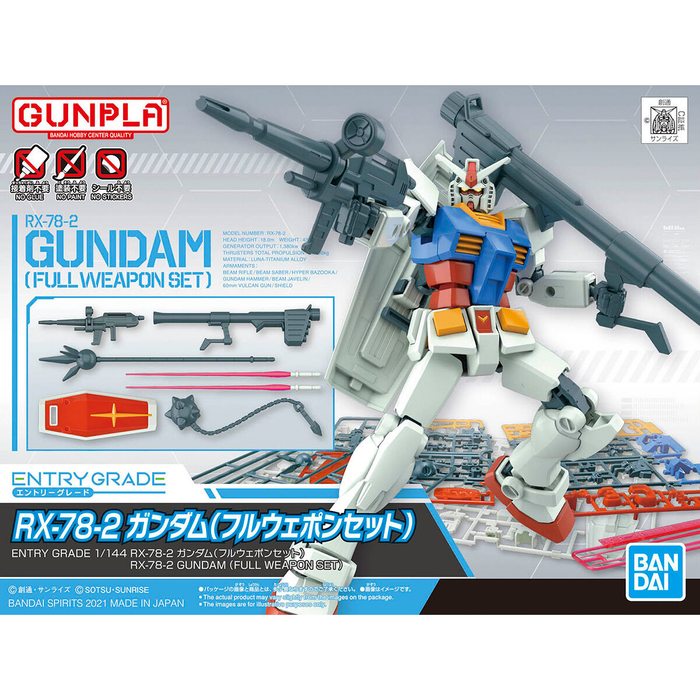 Bandai ENTRY GRADE RX-78-2 GUNDAM WEAPON SET